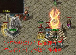 ����ʶ��������Ƴ������кξ��ϣ�˭������Ψ�Ҷ���