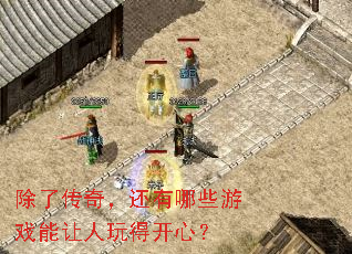 ���˴��棬������Щ��Ϸ��������ÿ��ģ�