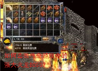 ��λ��ܴ�����Ϸ�е�ǿ�����BOSS��