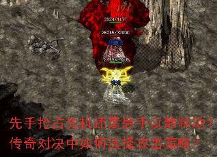 ������ռ�Ȼ����Ǻ����Ծ��ƶ�������Ծ������ѡ�񹥻����ԣ�