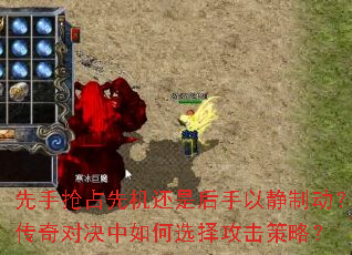 ������ռ�Ȼ����Ǻ����Ծ��ƶ�������Ծ������ѡ�񹥻����ԣ�