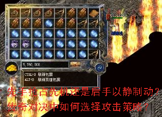 ������ռ�Ȼ����Ǻ����Ծ��ƶ�������Ծ������ѡ�񹥻����ԣ�