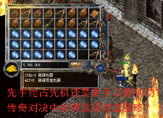 ������ռ�Ȼ����Ǻ����Ծ��ƶ�������Ծ������ѡ�񹥻����ԣ�