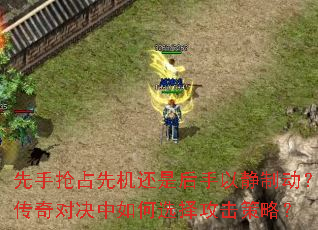 ������ռ�Ȼ����Ǻ����Ծ��ƶ�������Ծ������ѡ�񹥻����ԣ�