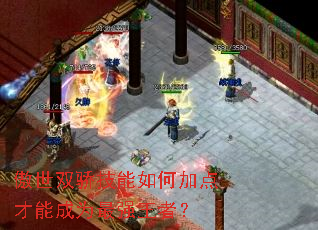 ����˫��������μӵ���ܳ�Ϊ��ǿ���ߣ�