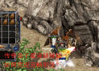 ���������ǿ�ƽ�����ʵ������ˢ�֣�