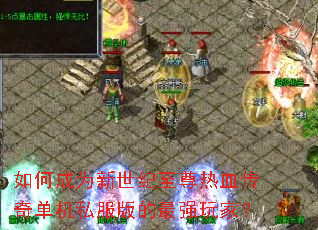 ��γ�Ϊ������������Ѫ���浥��˽�������ǿ��ң�