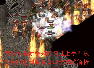 ����˽��������ο������֣��ӽ�ɫ������װ����ȡȫ���Խ���