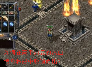 ����ڸ������Ƶ���Ѫ����˽������ӱ������