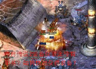 ���´�˵2װ����ȡ;������Щ����ο��ٻ��װ����