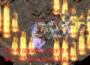 ���´�˵2װ����ȡ;������Щ����ο��ٻ��װ����