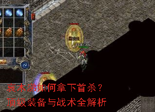 ��ľ�����������ɱ������װ����ս��ȫ����