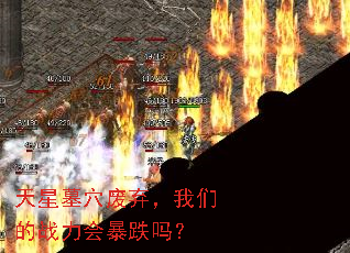 ����ĹѨ���������ǵ�ս���ᱩ����