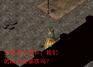 ����ĹѨ���������ǵ�ս���ᱩ����