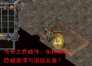 ����֮�Ƿ崫����ν������ؾ����붥��װ����