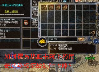 ���׫д��Ѫ��Ժ���ഫ����ռ���ս��ʤ���ԣ�