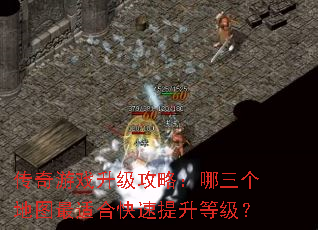 ������Ϸ�������ԣ���������ͼ���ʺϿ��������ȼ���