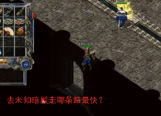 ȥδ֪����������·��죿