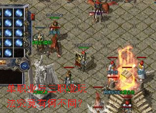 ��ְҵ����ְҵ�淨�����кβ�ͬ��