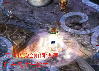 ���´�˵2��ο�������������ս����