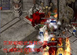 ��Ĭ�������������Զ�ʵս��Ӱ����