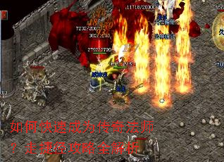 ��ο��ٳ�Ϊ���淨ʦ���߽ݾ�����ȫ����