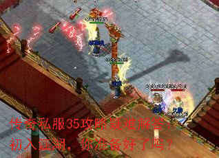 ����˽��35�������ѽ�𣺳��뽭������׼��������