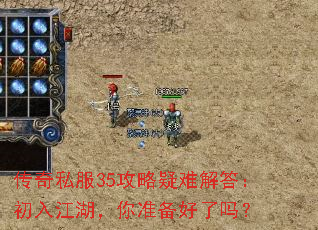 ����˽��35�������ѽ�𣺳��뽭������׼��������