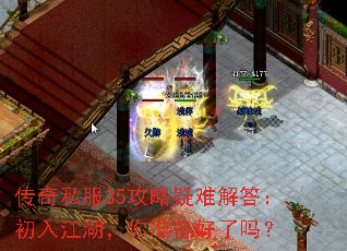 ����˽��35�������ѽ�𣺳��뽭������׼��������