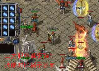 ����ְҵ˭��ǿ�����ܶԱȽ�ʾ��