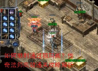 ���˳��ͨ������󣿴��淨ʦ��Чͨ�ع��Խ���