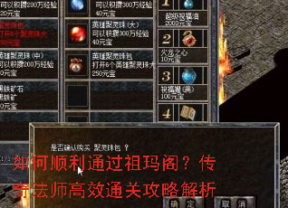 ���˳��ͨ������󣿴��淨ʦ��Чͨ�ع��Խ���