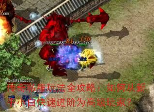 ����˽���淨ȫ���ԣ���δ�����С�׿��ٽ���Ϊ�߼���ң�