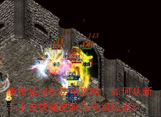 ����˽���淨ȫ���ԣ���δ�����С�׿��ٽ���Ϊ�߼���ң�