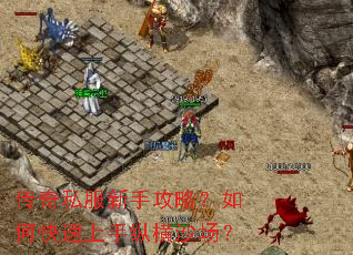 ����˽�����ֹ��ԣ���ο��������ݺ�ɳ����