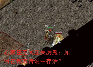 ʯ��ׯ�޼���ʧ����������ڶ��д�˵�д�