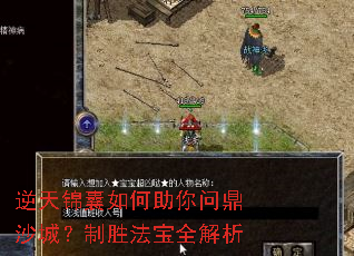 ���������������ʶ�ɳ�ǣ���ʤ����ȫ����