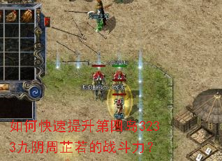 ��ο����������ĵ�3233������������ս������