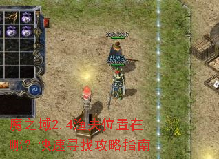 ħ֮��2.4���λ�����ģ�����Ѱ�ҹ���ָ��