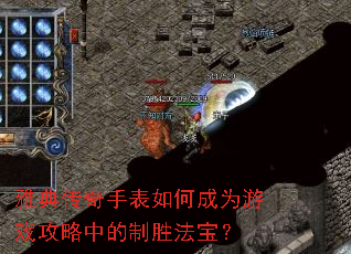 �ŵ䴫���ֱ���γ�Ϊ��Ϸ�����е���ʤ������