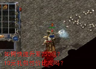 ��ο�������750����10Ԫ����Լ۱ȸ���