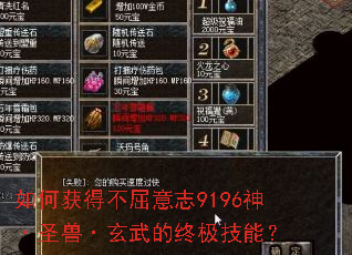 ��λ�ò�����־9196��ʥ�ޡ�������ռ����ܣ�