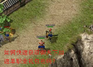 ��ο��ٻ�ȡ�����¼��ٵ�ְҵ������룿