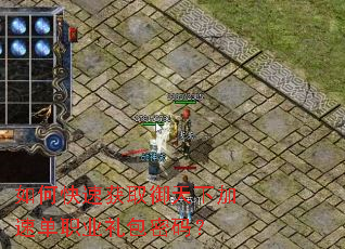 ��ο��ٻ�ȡ�����¼��ٵ�ְҵ������룿