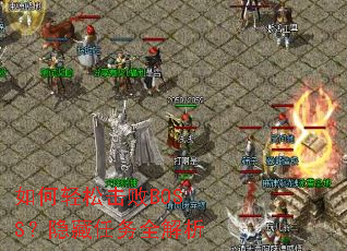 ������ɻ���BOSS����������ȫ����