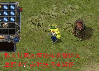 ɢ�������ζ���ɱ¾��ʸ��ְҵ����ʤ����ȫ����