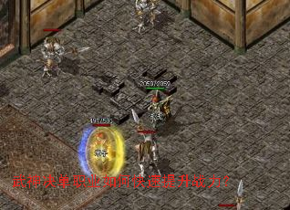 武神决单职业如何快速提升战力? 武神决单职业如何快速提升战力?