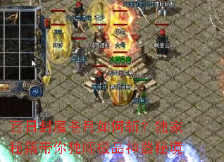 百日封魔苍月如何斩?独家秘籍带你独闯极品神器秘境 百日封魔苍月如何斩?独家秘籍带你独闯极品神器秘境