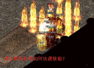 遗忘新版神器如何快速获取? 遗忘新版神器如何快速获取?
