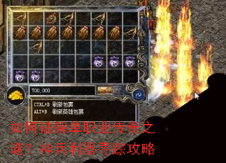 ����ƽⵥְҵ����֮�գ��������Ѱ�ٹ���